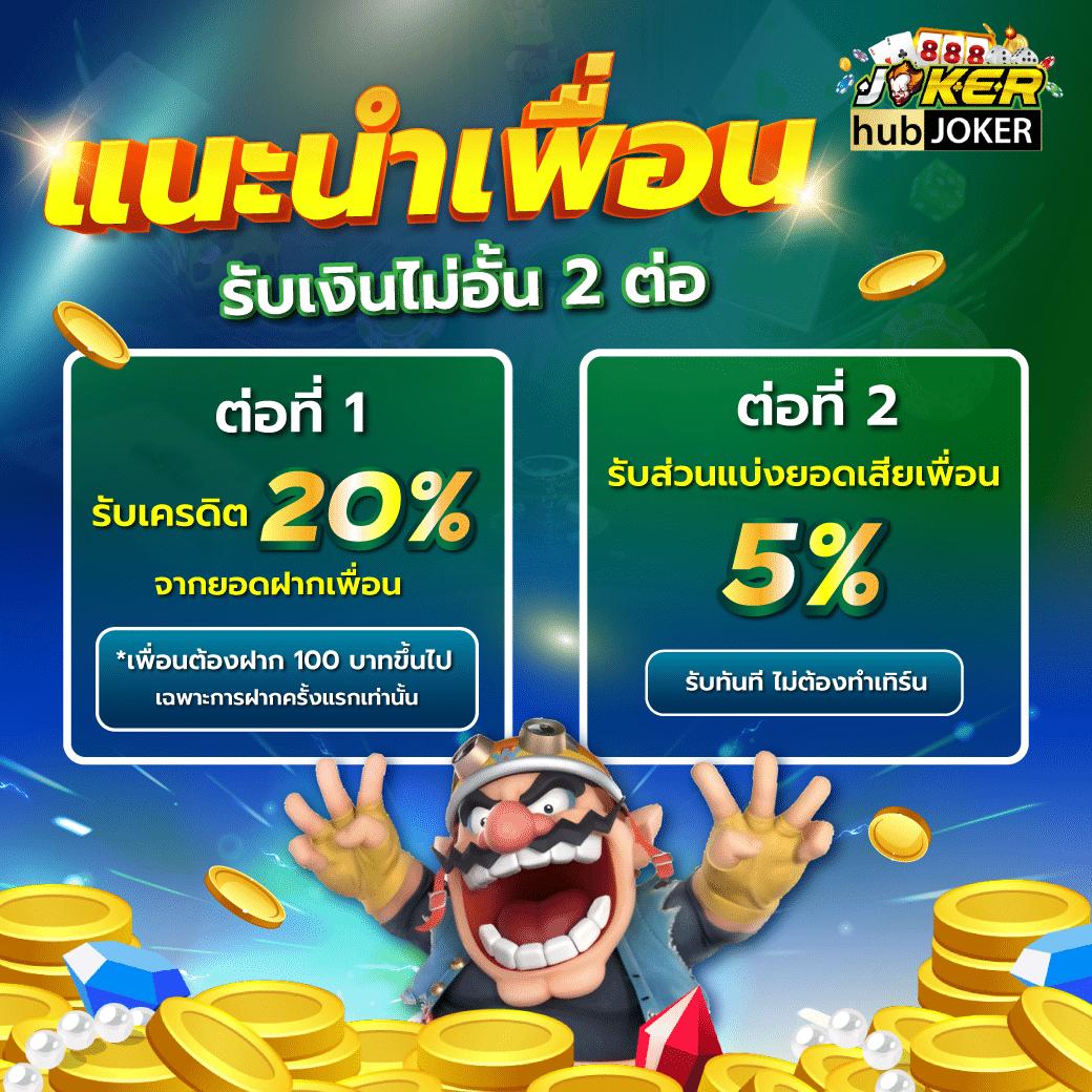 Apollo Slot คาสิโนออนไลน์สุดฮิต เว็บตรงไม่ผ่านเอเย่นต์ 2024