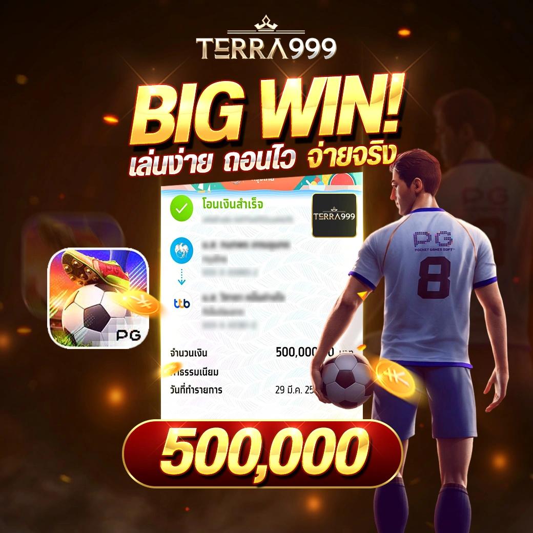 Bacon 999 Slot คาสิโนออนไลน์ เว็บพนันครบวงจร ทดลองเล่นสล็อตฟรีทุกค่าย