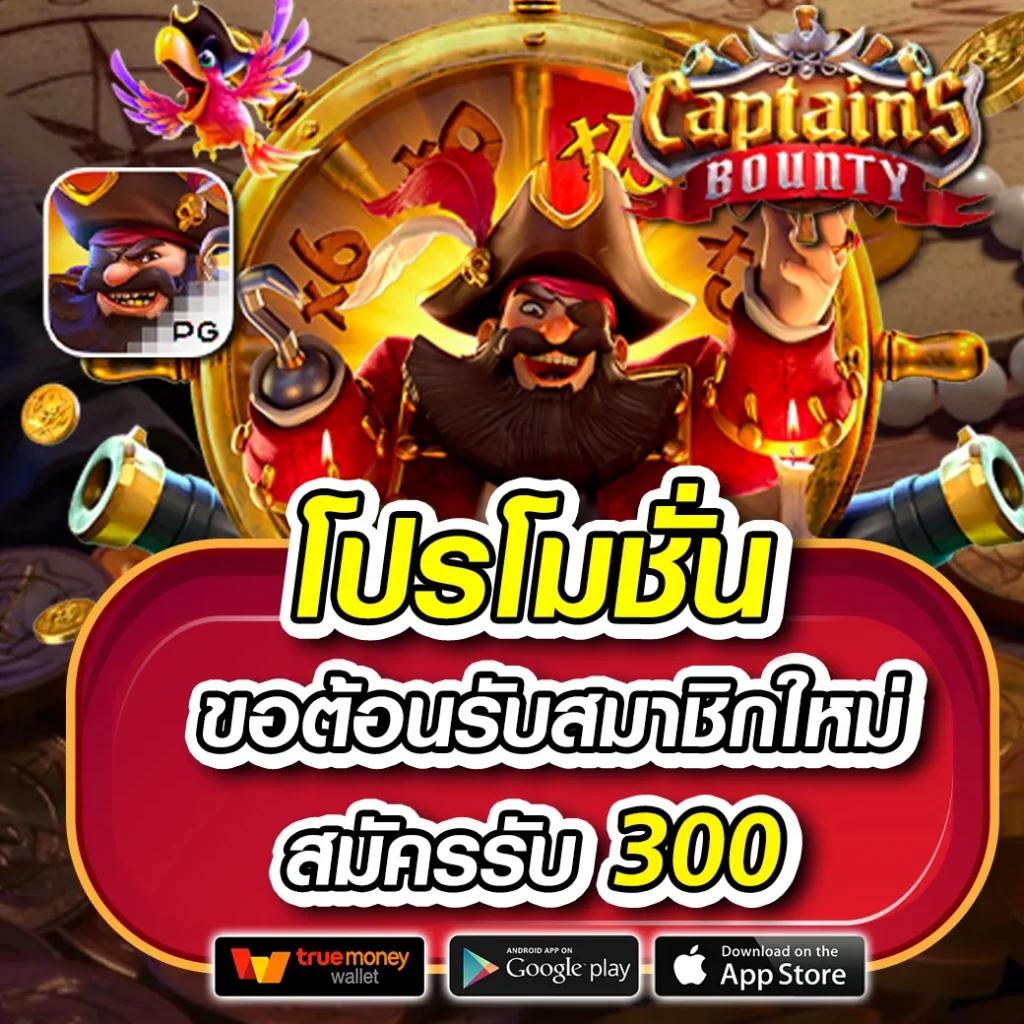 Betcenter คาสิโนสด เกมพนันออนไลน์ เล่นง่าย จ่ายไวในไทย