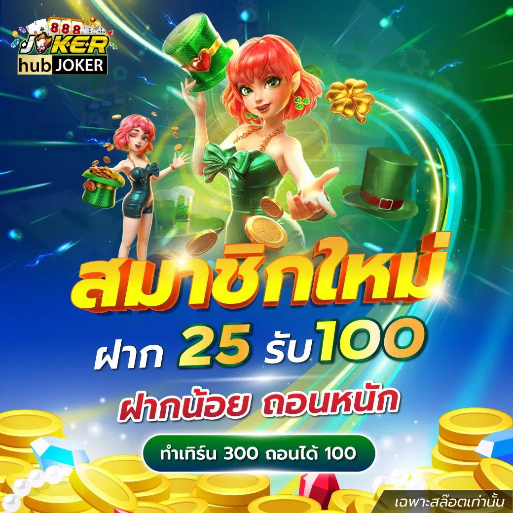 Betflik98 แพลตฟอร์มคาสิโนออนไลน์ครบวงจร เติมเต็มความสนุกทุกวัน