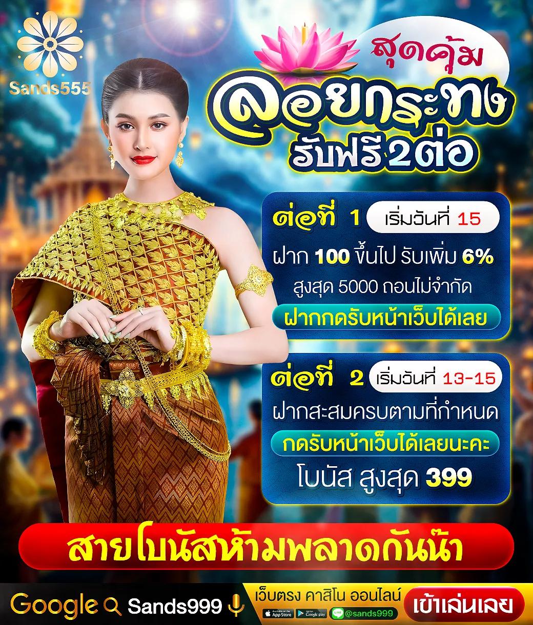 Betflik 4u เว็บเดิมพันคาสิโนออนไลน์ครบวงจร มั่นคงปลอดภัยที่สุด