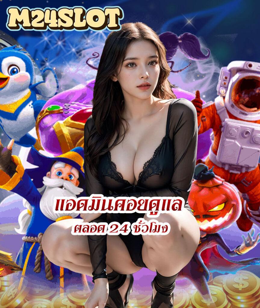Betflik App แพลตฟอร์มคาสิโนออนไลน์ยอดนิยม สมัครง่าย ปลอดภัย