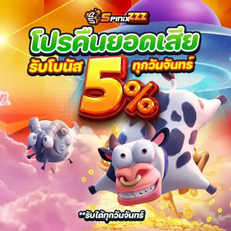 Betflik GG เว็บคาสิโนออนไลน์อันดับหนึ่ง ฝากถอนรวดเร็ว ลุ้นรางวัลใหญ่ทุกวัน