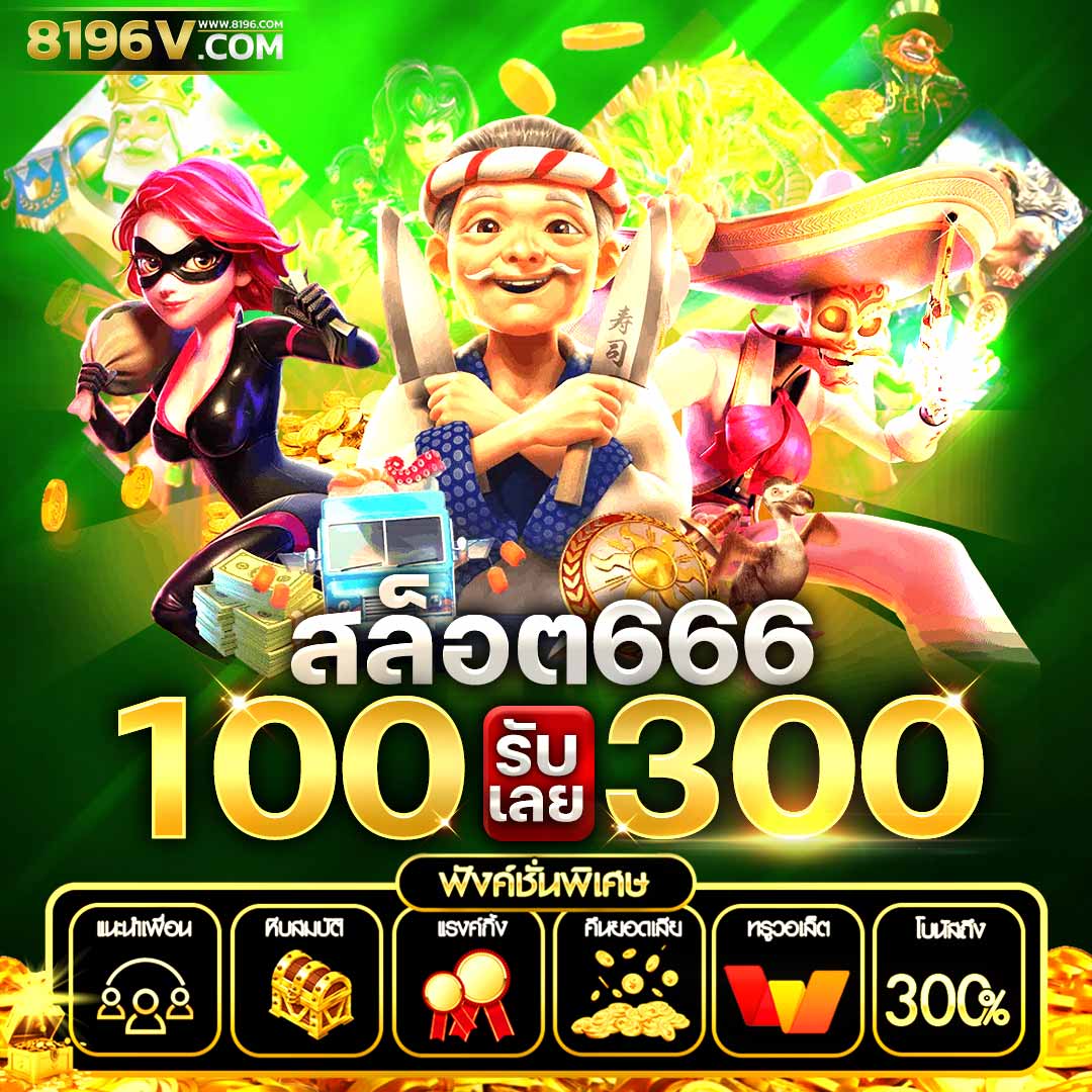Betflik Hub คาสิโนอันดับหนึ่งเน้นเกมสด เครดิตฟรี โบนัสเต็มเปี่ยม