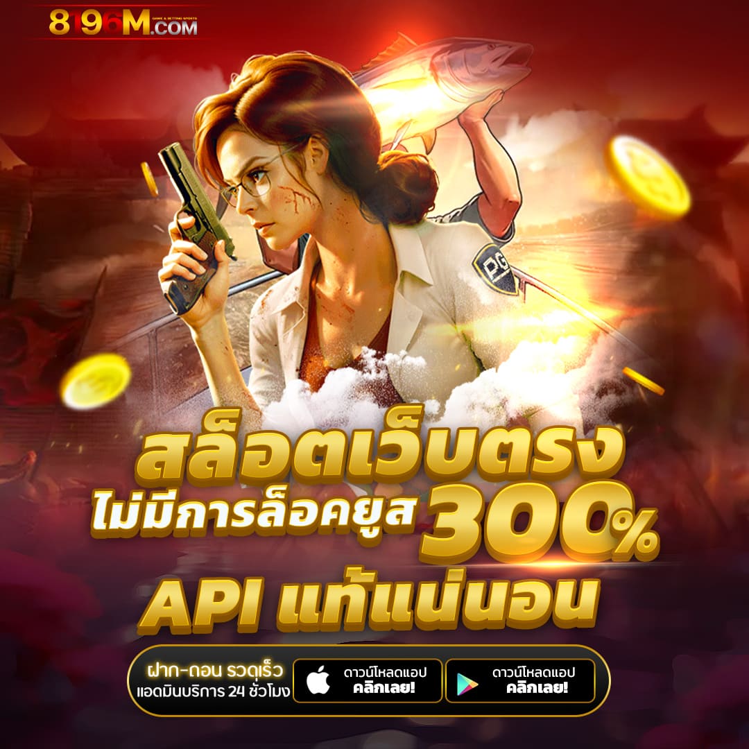 Betflik Line คาสิโนออนไลน์ครบวงจร ระบบใหม่ล่าสุด 2023