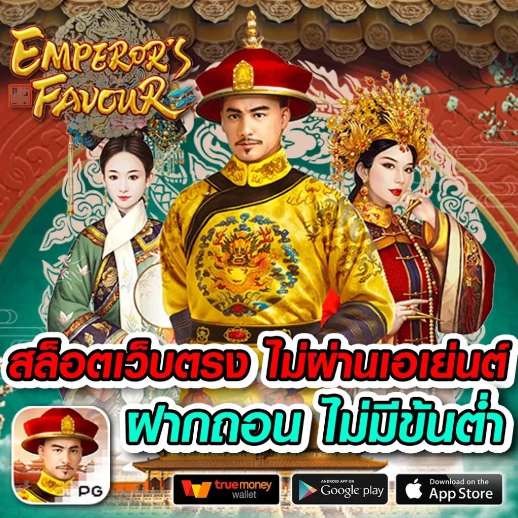 Betflik Rich เว็บเดิมพันคาสิโนออนไลน์ครบวงจร ระบบทันสมัยยอดนิยมในไทย