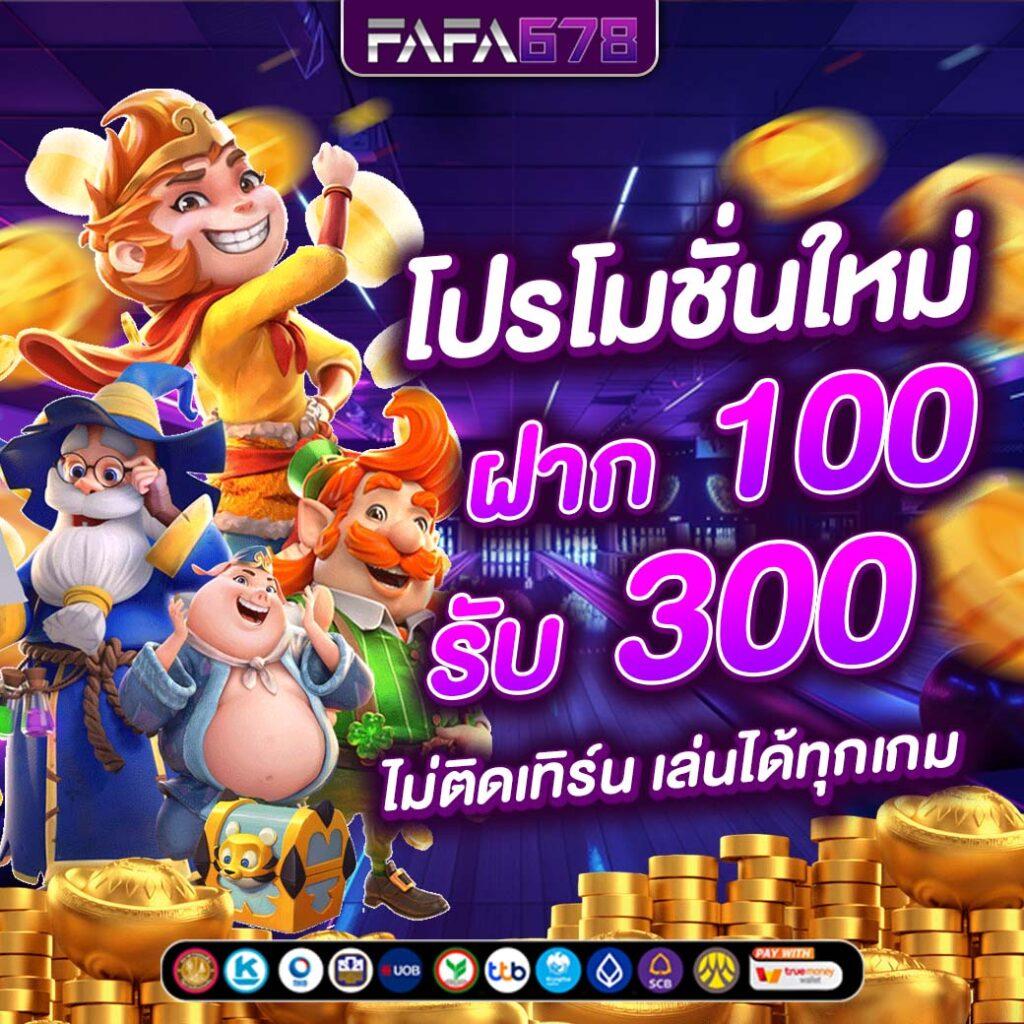 Betflik ทางเข้า ลุ้นสนุก กับเกมออนไลน์ยอดนิยม 2024