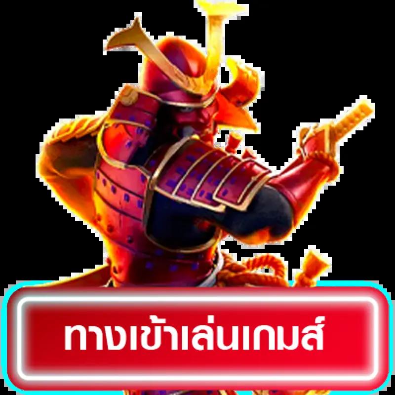 Betflik เครดิตฟรี 50 ล่าสุด วันนี้ เข้าสู่ระบบง่ายได้เงินจริง