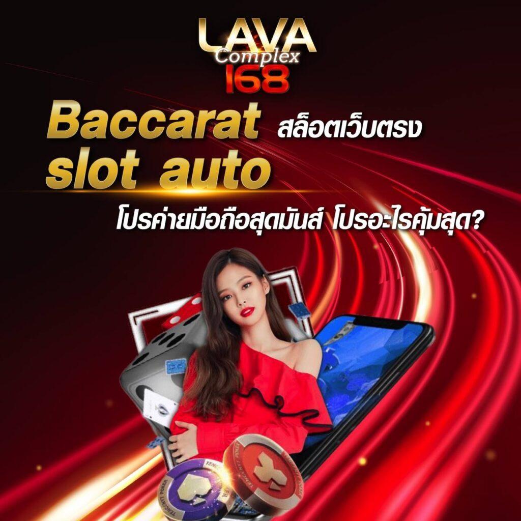Betflikking คาสิโนยอดนิยม รวมเกมทำเงินใหม่ล่าสุดในไทย