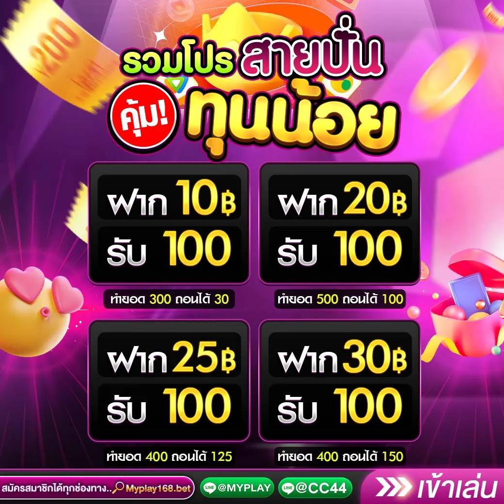 Betflix24 คาสิโนออนไลน์ สล็อต บาคาร่า เว็บตรง ปลอดภัย 2023