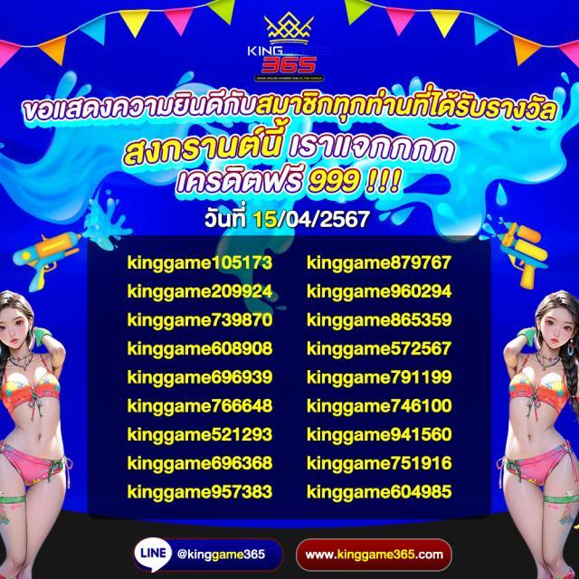 Betflix999 คาสิโนครบวงจร ระบบเกมทันสมัย พร้อมโปรโมชั่นสุดร้อนแรง