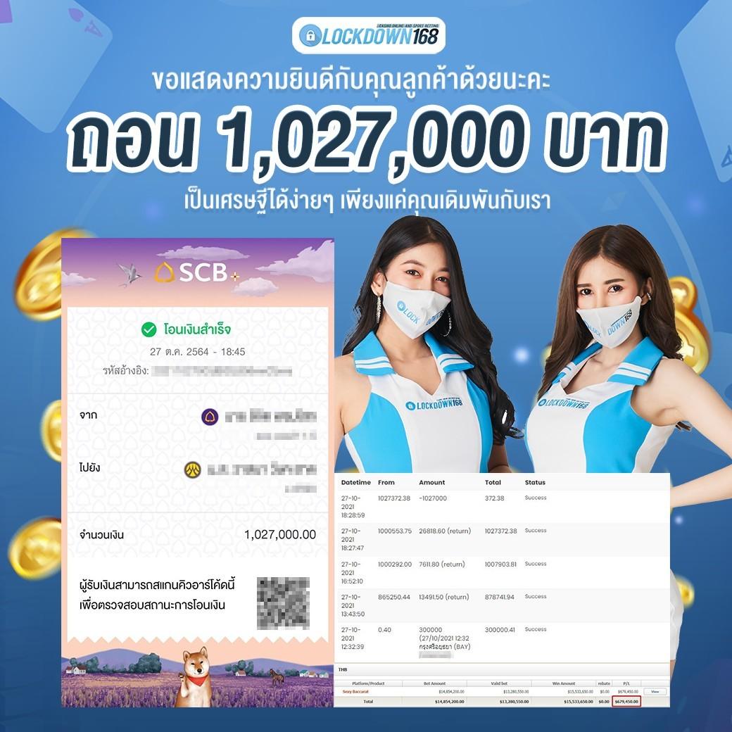 BetflixLife คาสิโนออนไลน์ พร้อมโปรโมชั่นสุดคุ้ม 2024