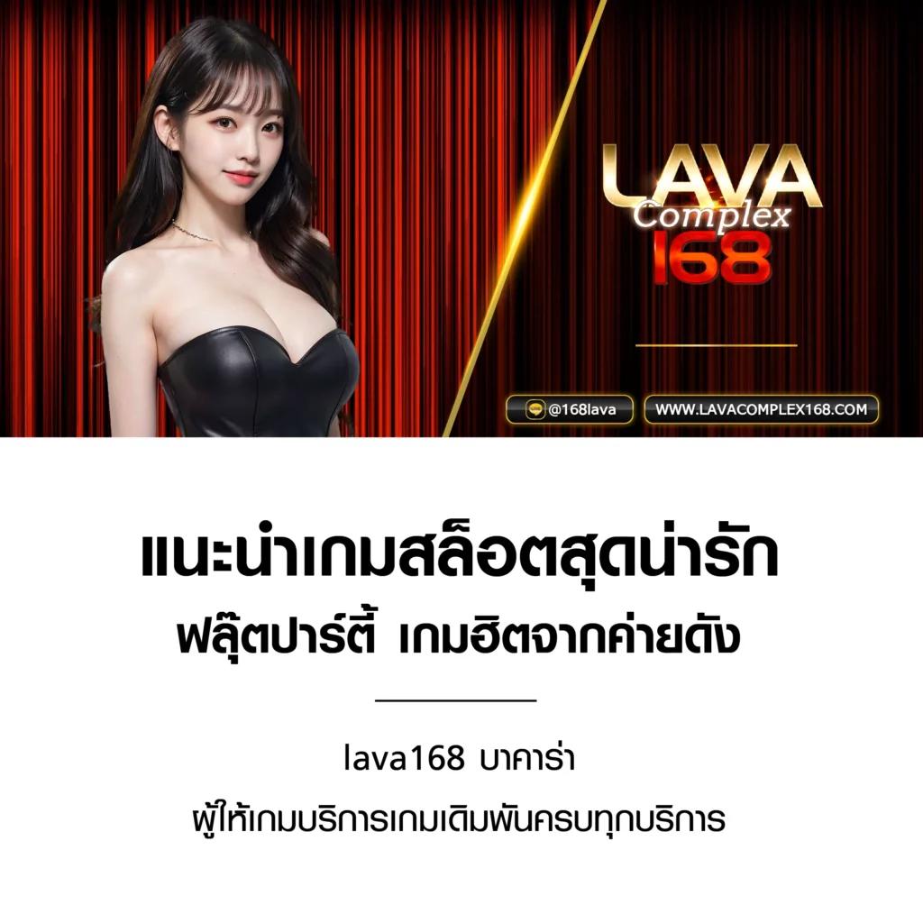Betflix All Star คาสิโนออนไลน์ครบวงจร ระบบทันสมัย ครบจบในที่เดียว