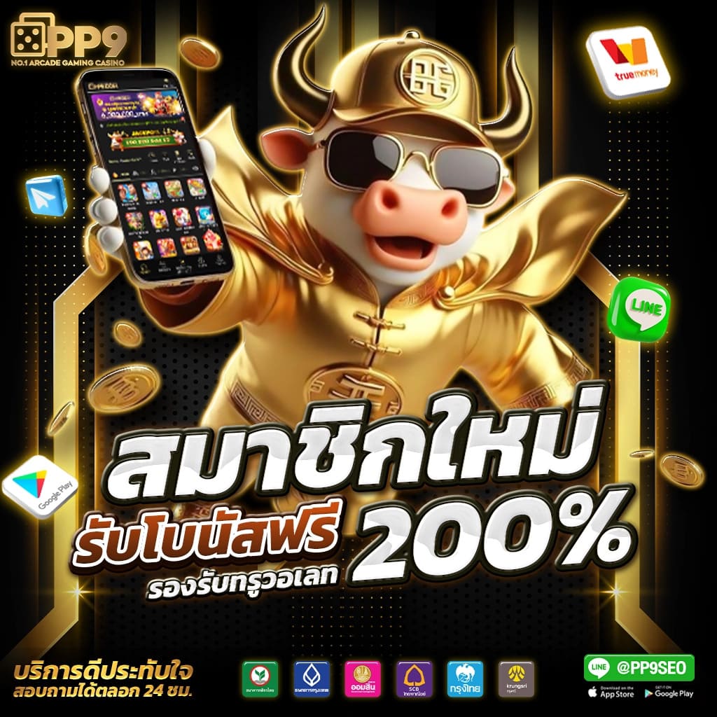 Betflix ทางเข้า เล่นคาสิโนออนไลน์ครบ จบในเว็บเดียว