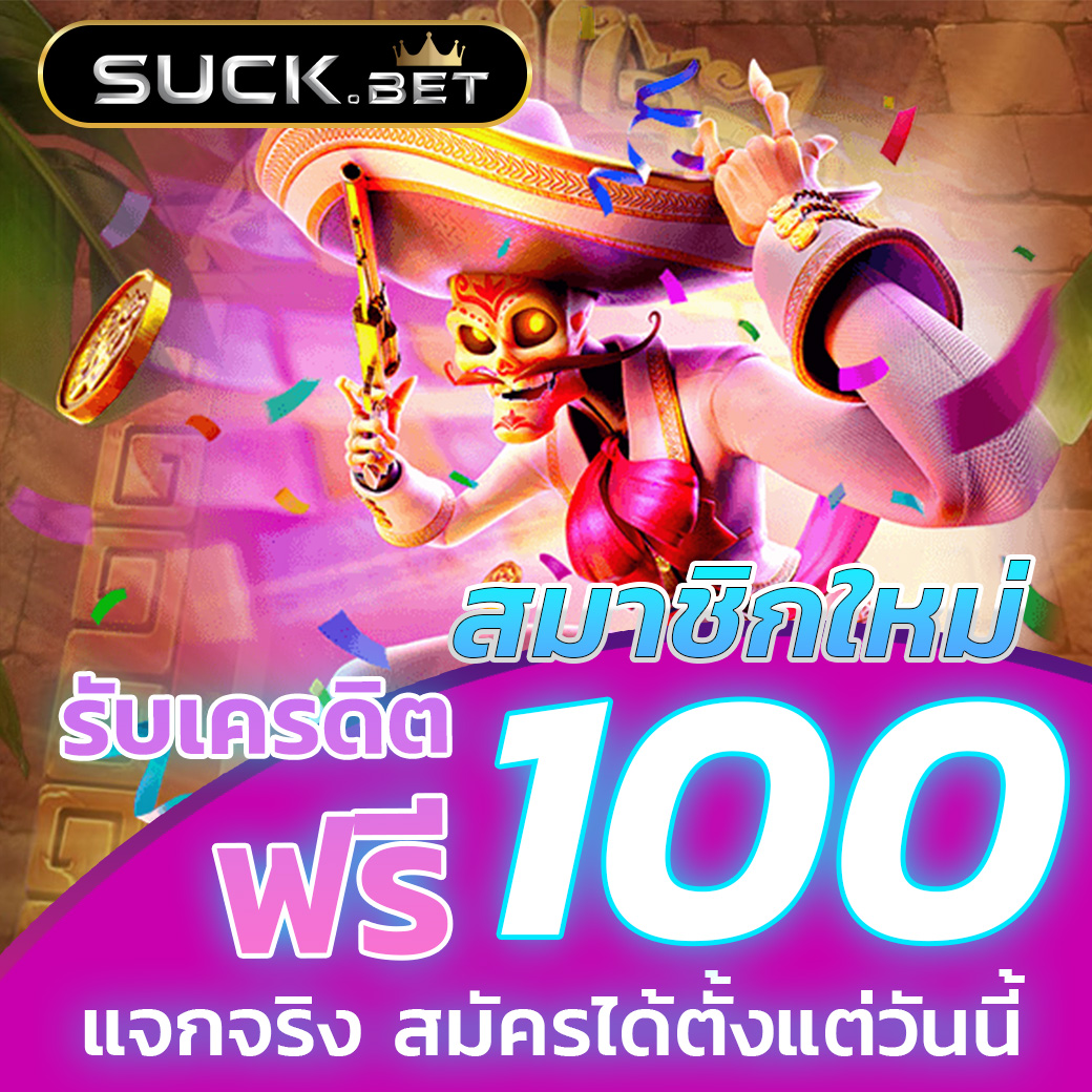 Betflixspin คาสิโนออนไลน์ปลอดภัย ระบบทันสมัย เติมเงินรวดเร็ว