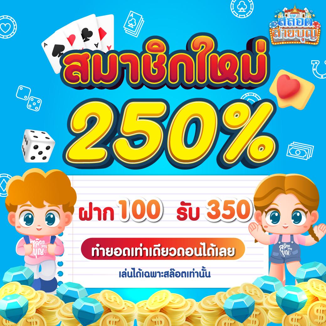 Bigwin Slot ค่ายเกมคาสิโนออนไลน์ แจกโบนัสสุดปัง 2024