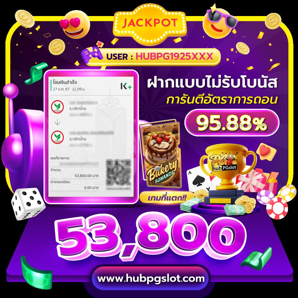 Casino Betflix เว็บตรง สล็อตเว็บใหม่ ระบบทันสมัยที่สุดในไทย