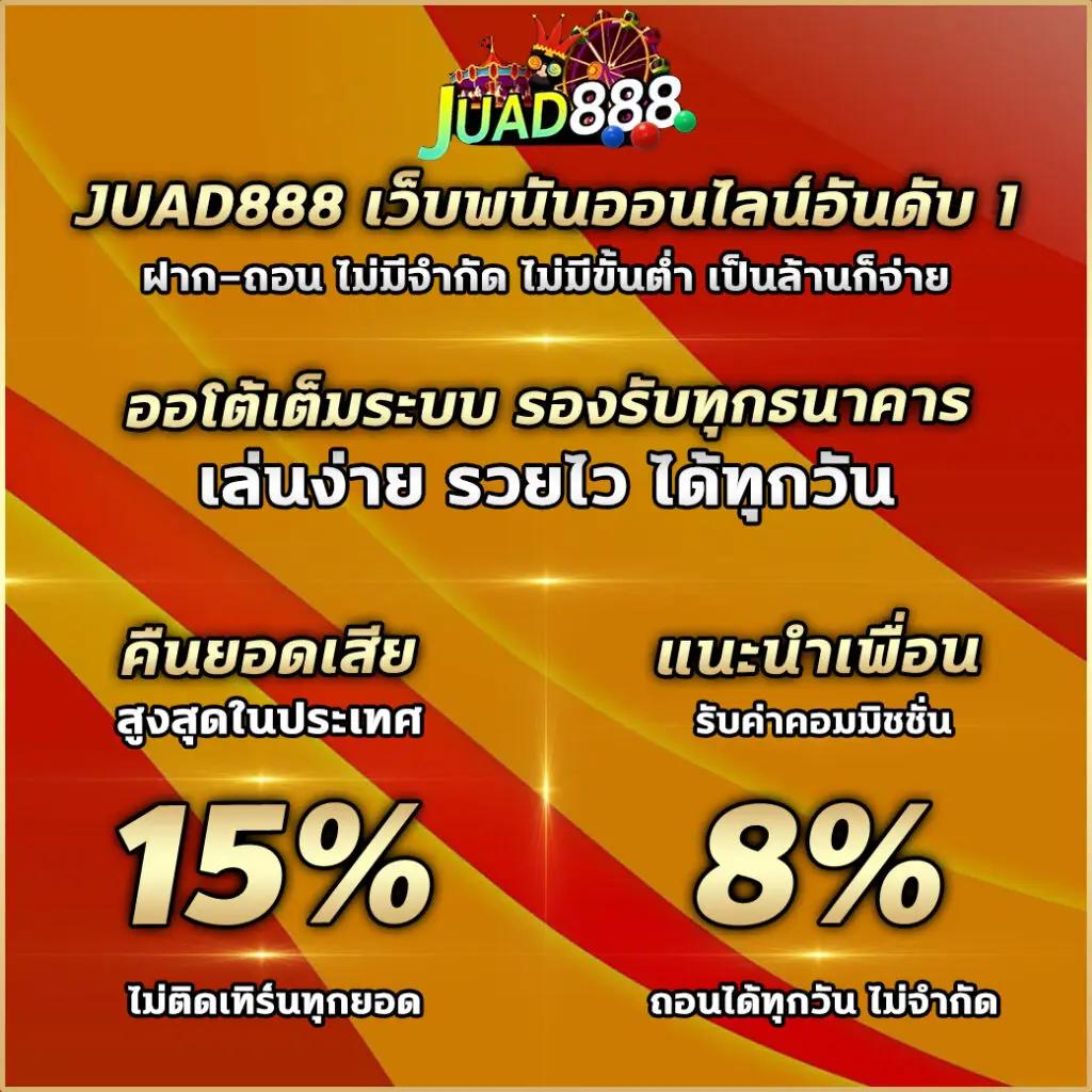 DK7 เครดิตฟรี 68 บาท รับรางวัลสูงสุดเต็มที่ในคาสิโนออนไลน์