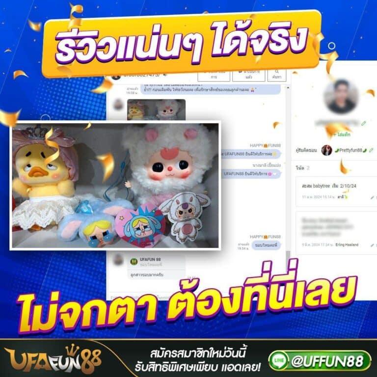 EDM111 เว็บคาสิโนออนไลน์อันดับหนึ่ง พร้อมโปรโมชั่นสุดฮิตในไทย 2024