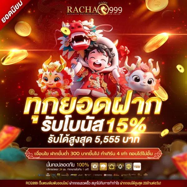 First168 คาสิโนออนไลน์ ฝากถอนรวดเร็ว ลุ้นมันส์ทุกเกม