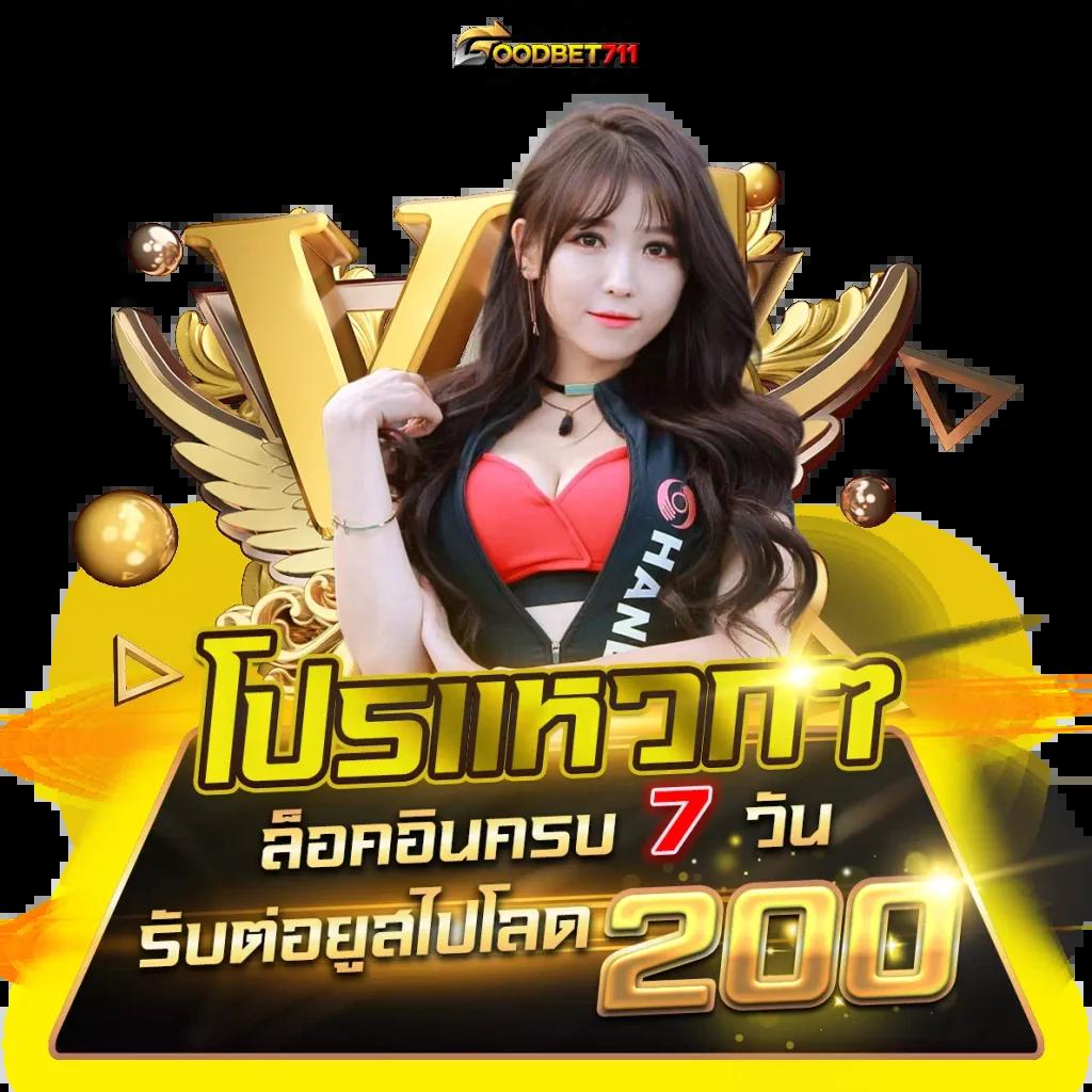 Formula 1688 สล็อต คาสิโนออนไลน์ สมัครง่ายได้เงินจริง 2024