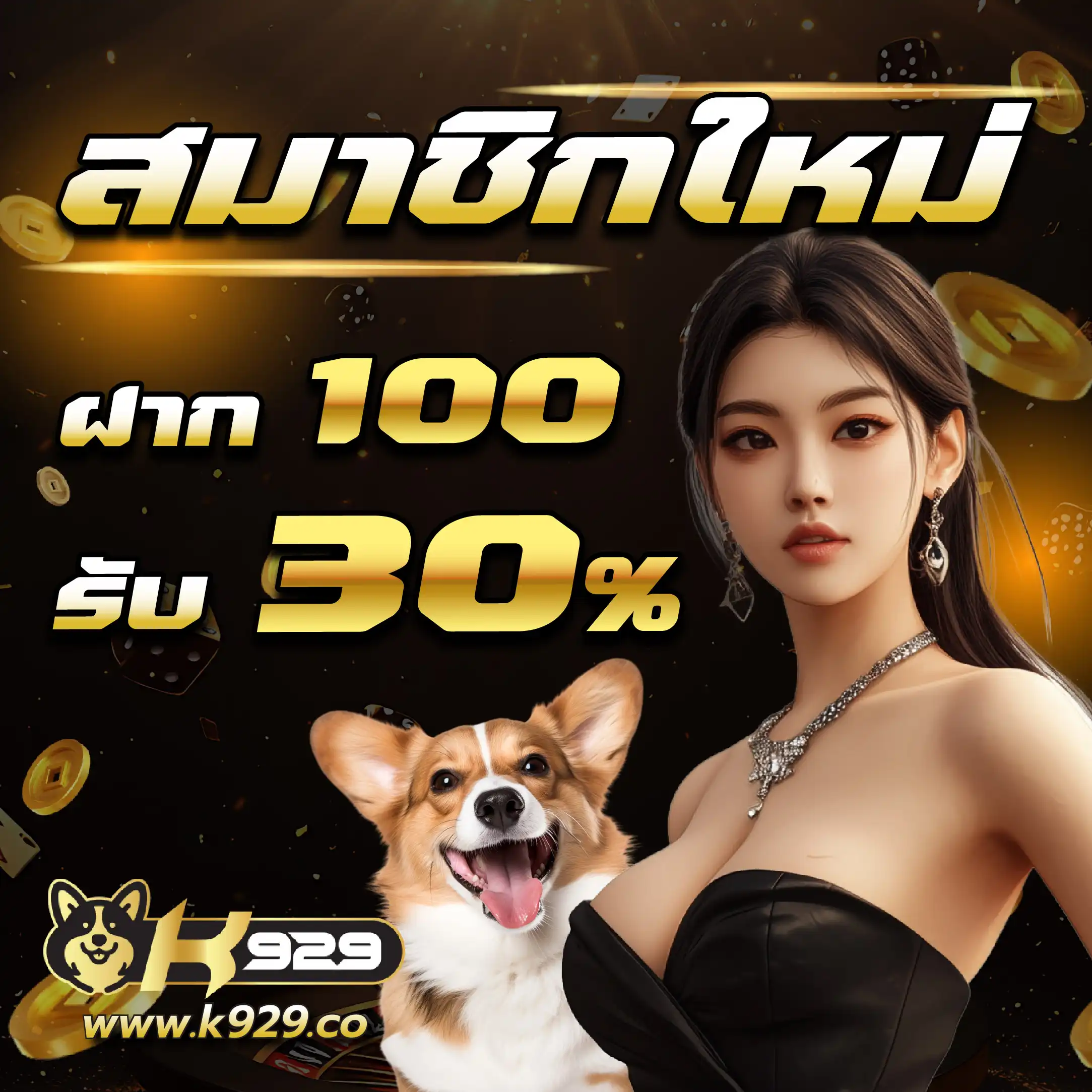Free Thscore VIP คาสิโนออนไลน์อันดับหนึ่ง ฝากถอนรวดเร็ว ระบบเสถียร โปรโมชั่นไม่อั้น