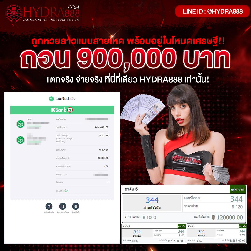 Fun88 คาสิโนครบวงจร เดิมพันง่าย รับโบนัสทันที 2024
