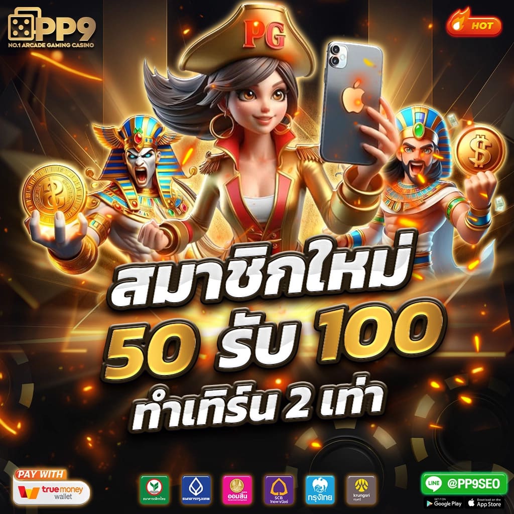 GO WINGO สล็อต สล็อตแตกง่าย ค้นหาความสนุกสุดมันส์วันนี้