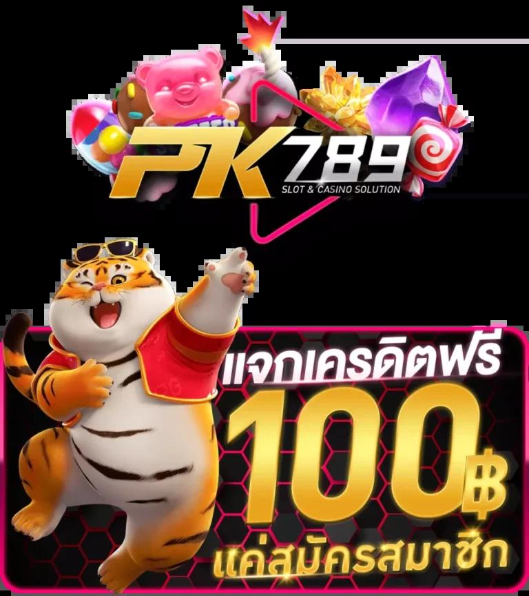 Goal ผลบอล คาสิโนอันดับหนึ่ง ระบบทันสมัย จ่ายจริงทุกยอด