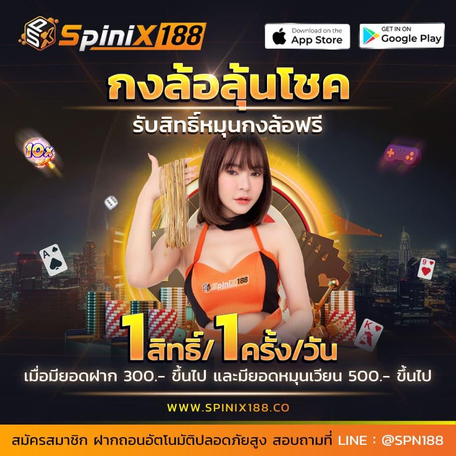 Golden Slot คาสิโนออนไลน์ เว็บตรง เครดิตฟรี ทดลองเล่น 2024