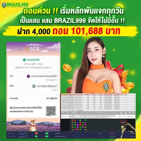 Goldenslot แรงบันดาลใจใหม่ในคาสิโนออนไลน์2024 ล่าสุด