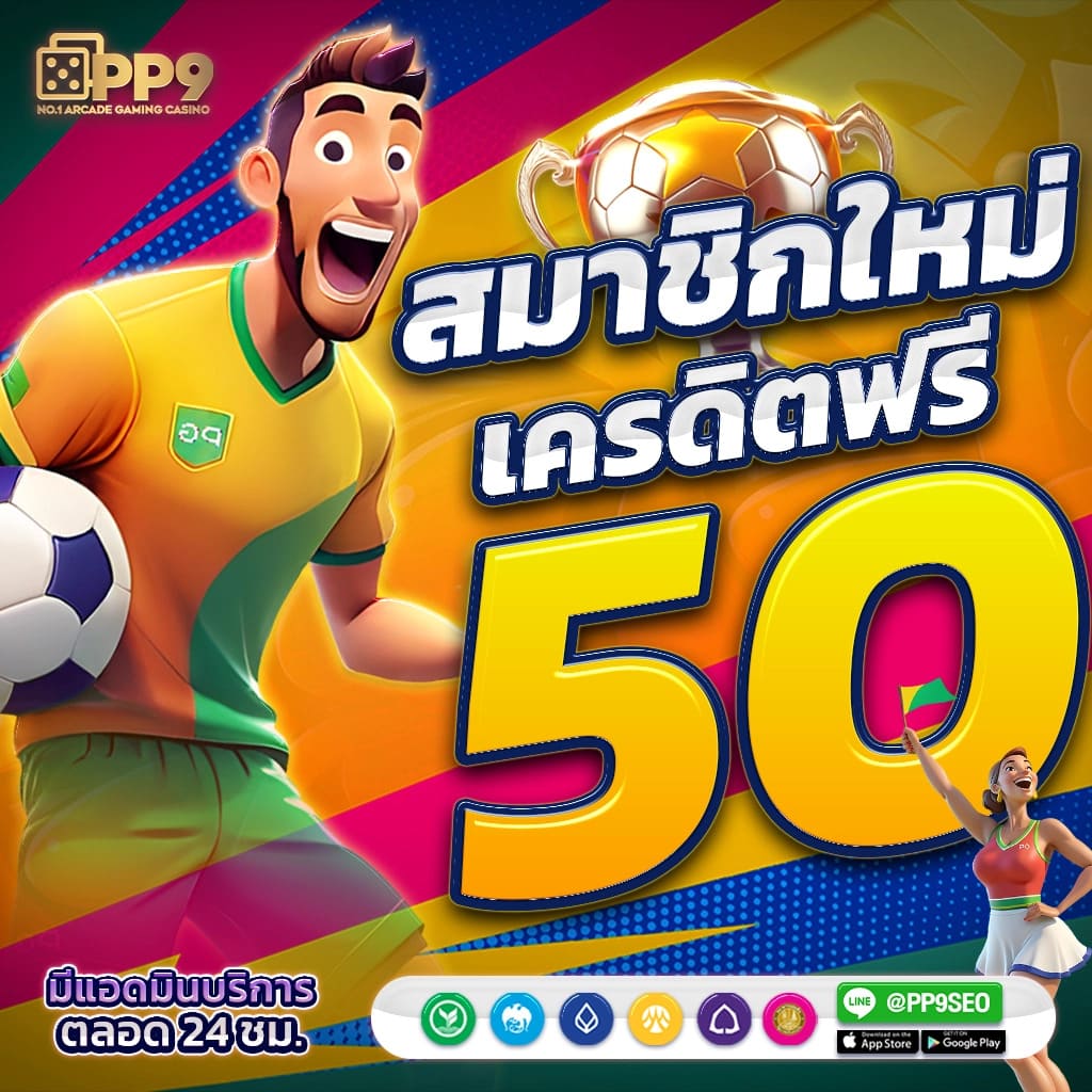 GoodBet711 สล็อต เว็บตรง มั่นคง ปลอดภัย 2024