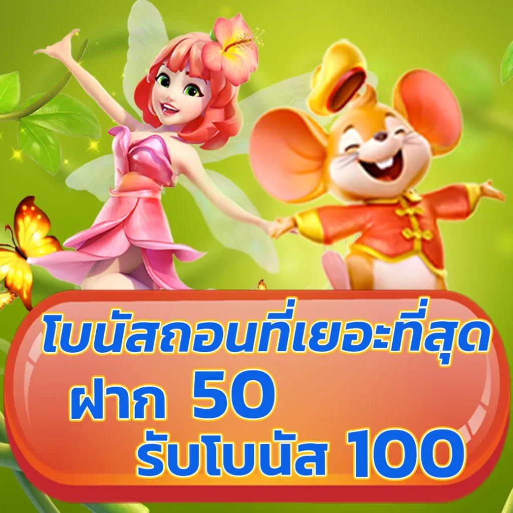 Grand Dragon คาสิโนออนไลน์ มาตรฐานระดับโลก มั่นใจทุกการเดิมพัน