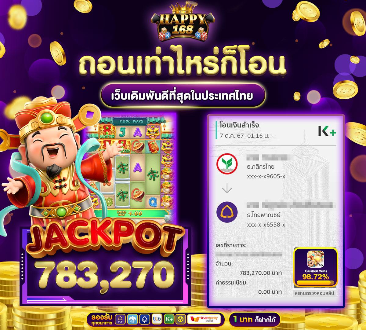Grand Lisboa สล็อต คาสิโนออนไลน์ชั้นนำ พร้อมโปรโมชั่นสุดคุ้ม