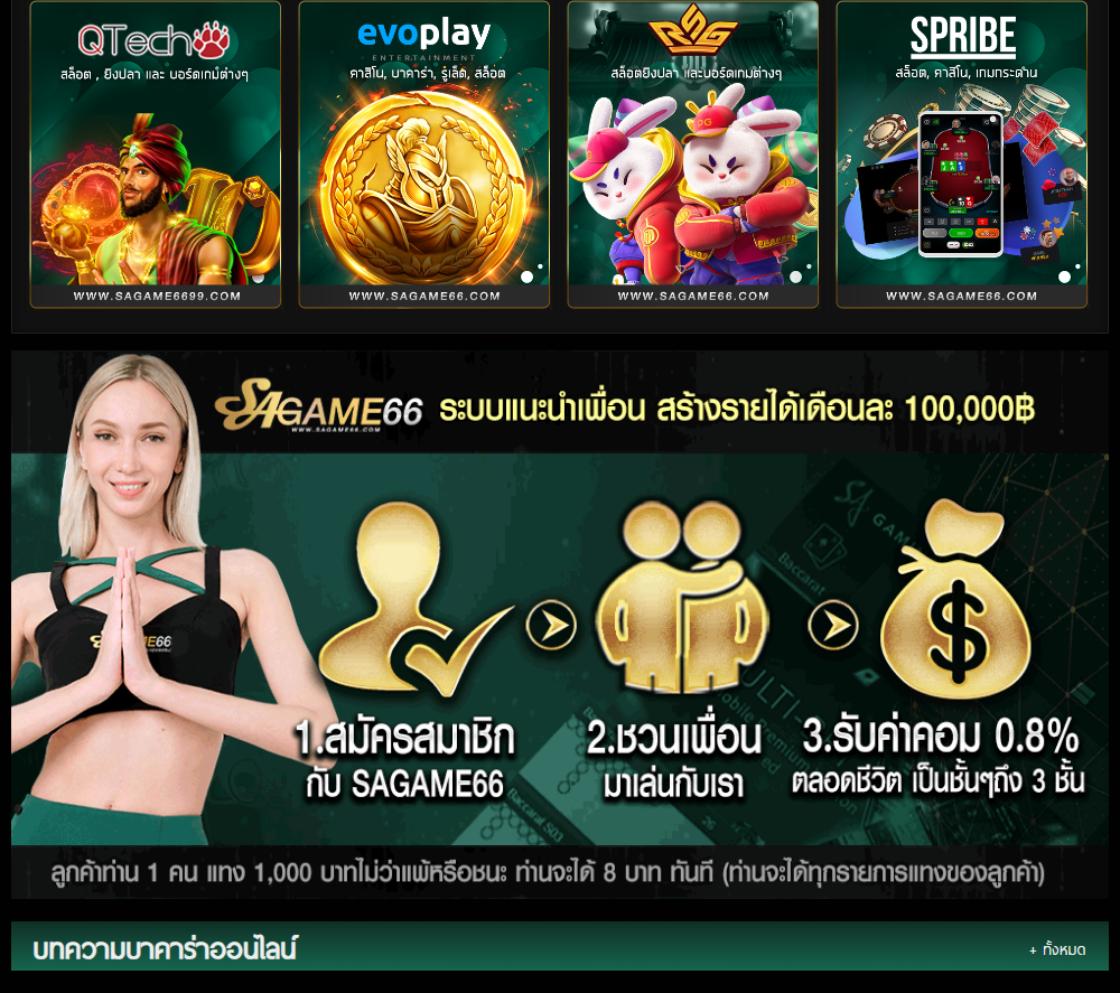 Joker1688 คาสิโนออนไลน์เว็บใหญ่ สมัครรับโบนัสเครดิตฟรีง่ายๆ