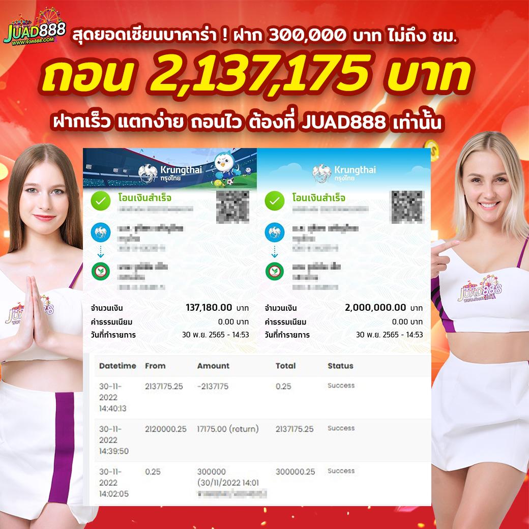 KTV 789สล็อต รวมเกมฮิตแจกโบนัสจัดเต็ม เล่นง่าย จ่ายจริง