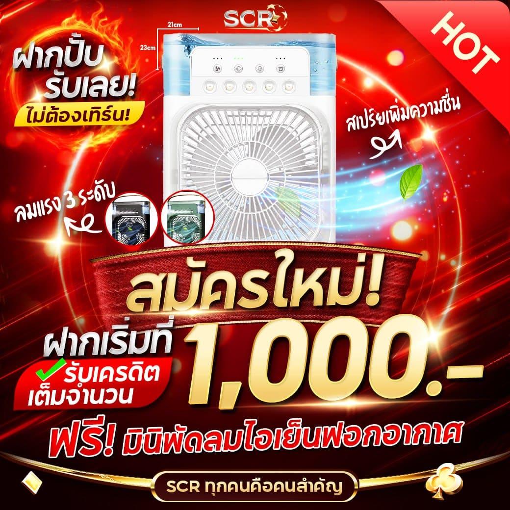 KTV VIP 1 เว็บคาสิโนออนไลน์อันดับหนึ่ง มั่นคง ปลอดภัย โฉมใหม่2024