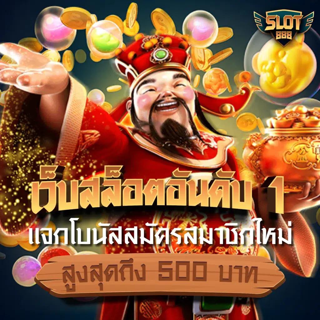 Kapook Football คาสิโนออนไลน์ รวมทุกความสนุกและเทคนิคใหม่ล่าสุดในไทย