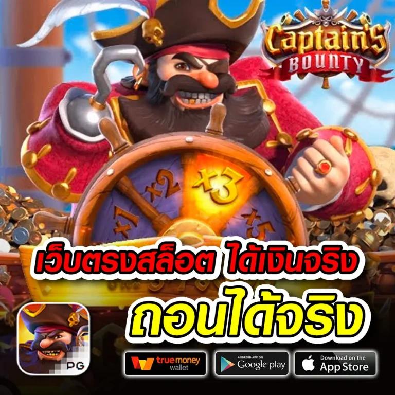 KingKongSlot เว็บคาสิโนออนไลน์อันดับหนึ่งพร้อมโปรโมชั่นสุดคุ้ม