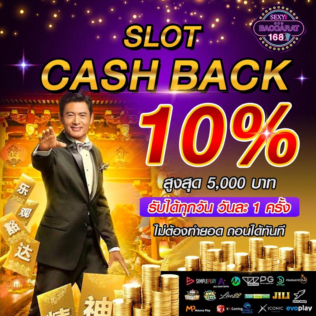 Kingslot828 ศุนย์รวมเกมคาสิโนออนไลน์ยอดนิยมอัปเดตล่าสุด 2024