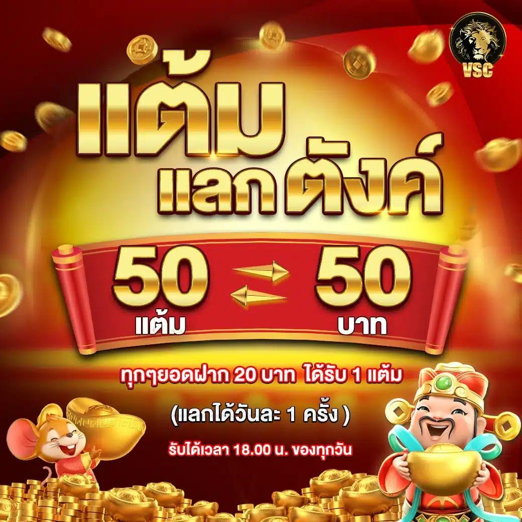 LIVESCORE 888 คาสิโนครบวงจร เกมดัง ฝากถอนรวดเร็ว ทันสมัย