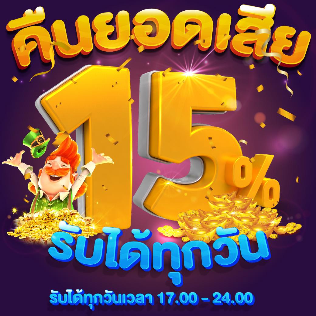Legend Slot คาสิโนอันดับหนึ่ง รวมเกมใหม่ล่าสุด พร้อมโปรโมชั่นเด็ด