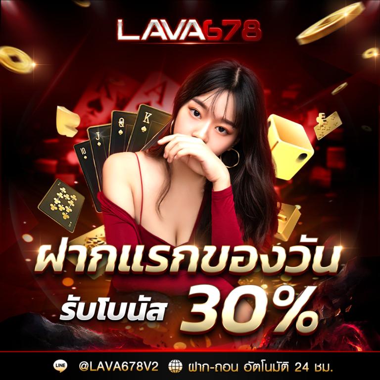Lego Slot เว็บคาสิโนออนไลน์ยอดนิยม เดิมพันง่าย จ่ายจริง