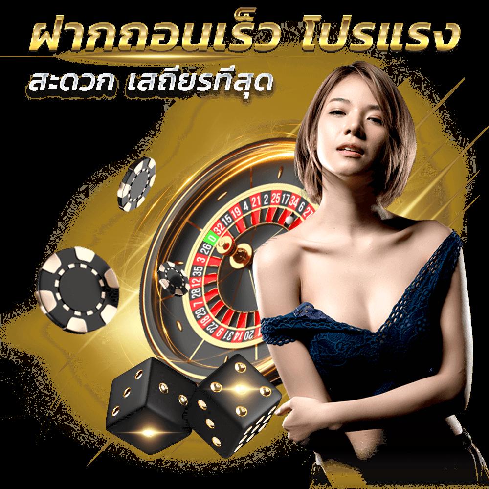 Likeslot789 เว็บคาสิโนออนไลน์ยอดนิยม เว็บตรง เล่นง่าย มั่นคง