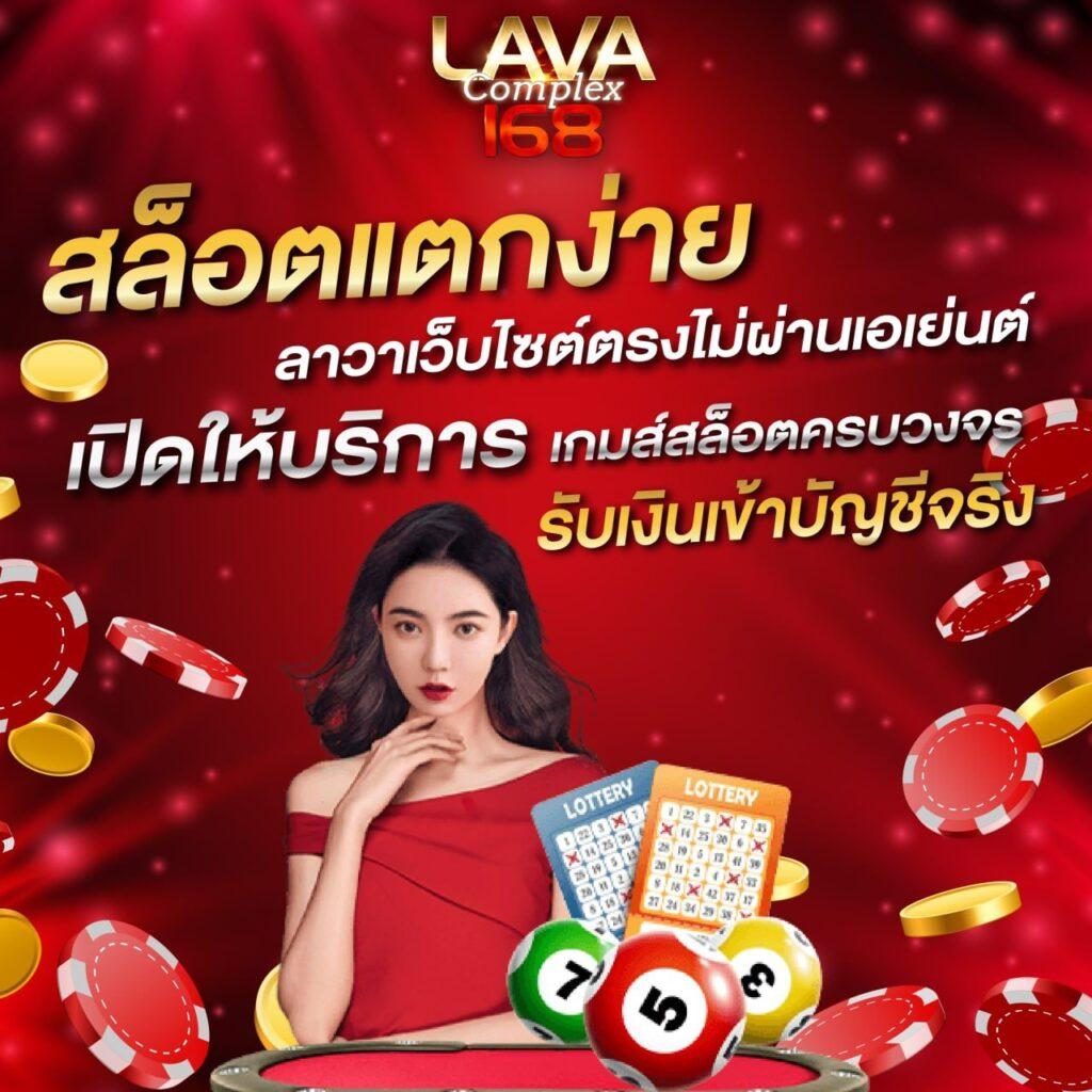Lottovip เข้าสู่ระบบล่าสุด รับโปรโมชั่นทันใจทุกวัน