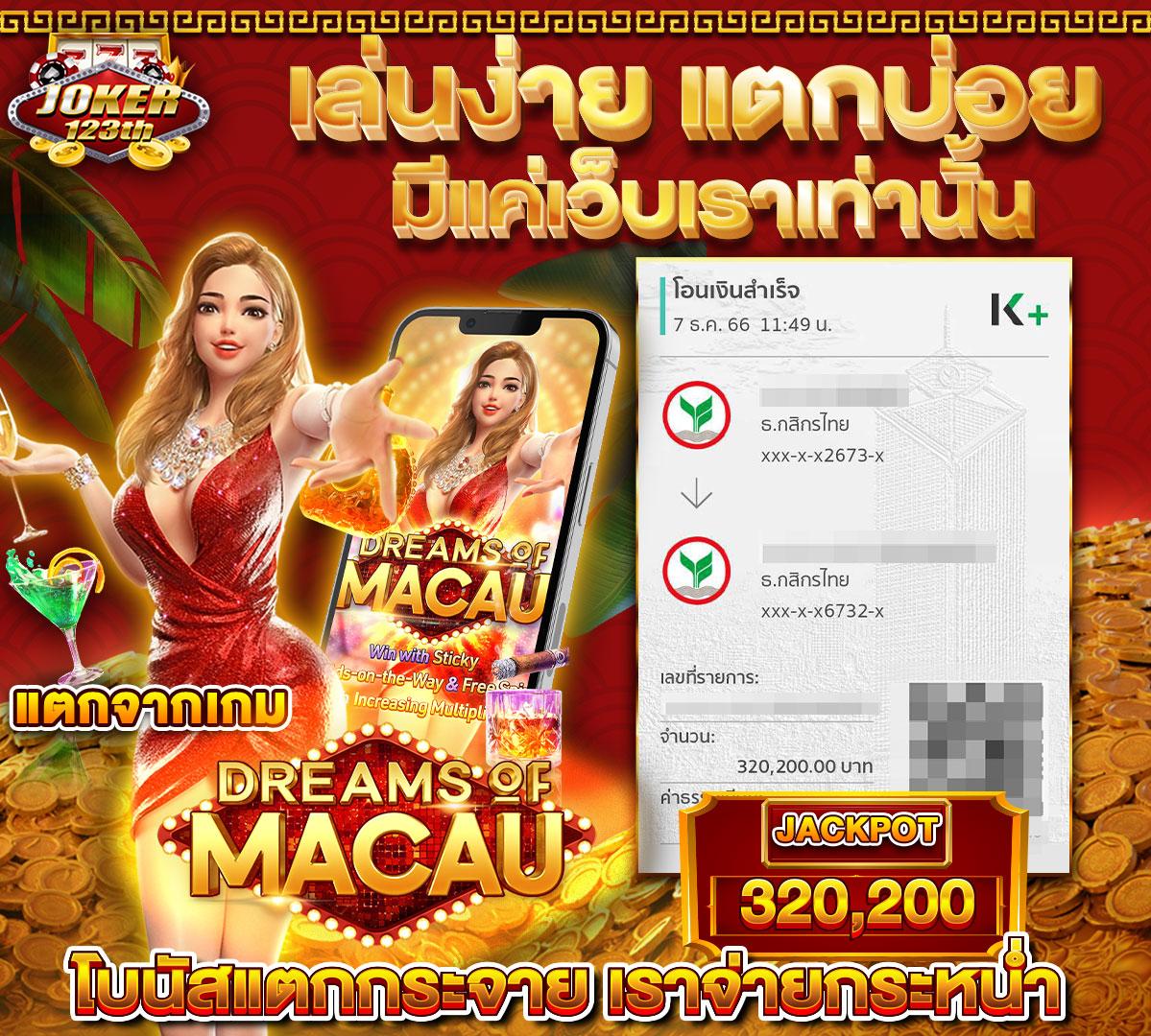 Lottovip แพลตฟอร์มยอดนิยมคาสิโนออนไลน์ รวมเกมครบทุกรูปแบบ