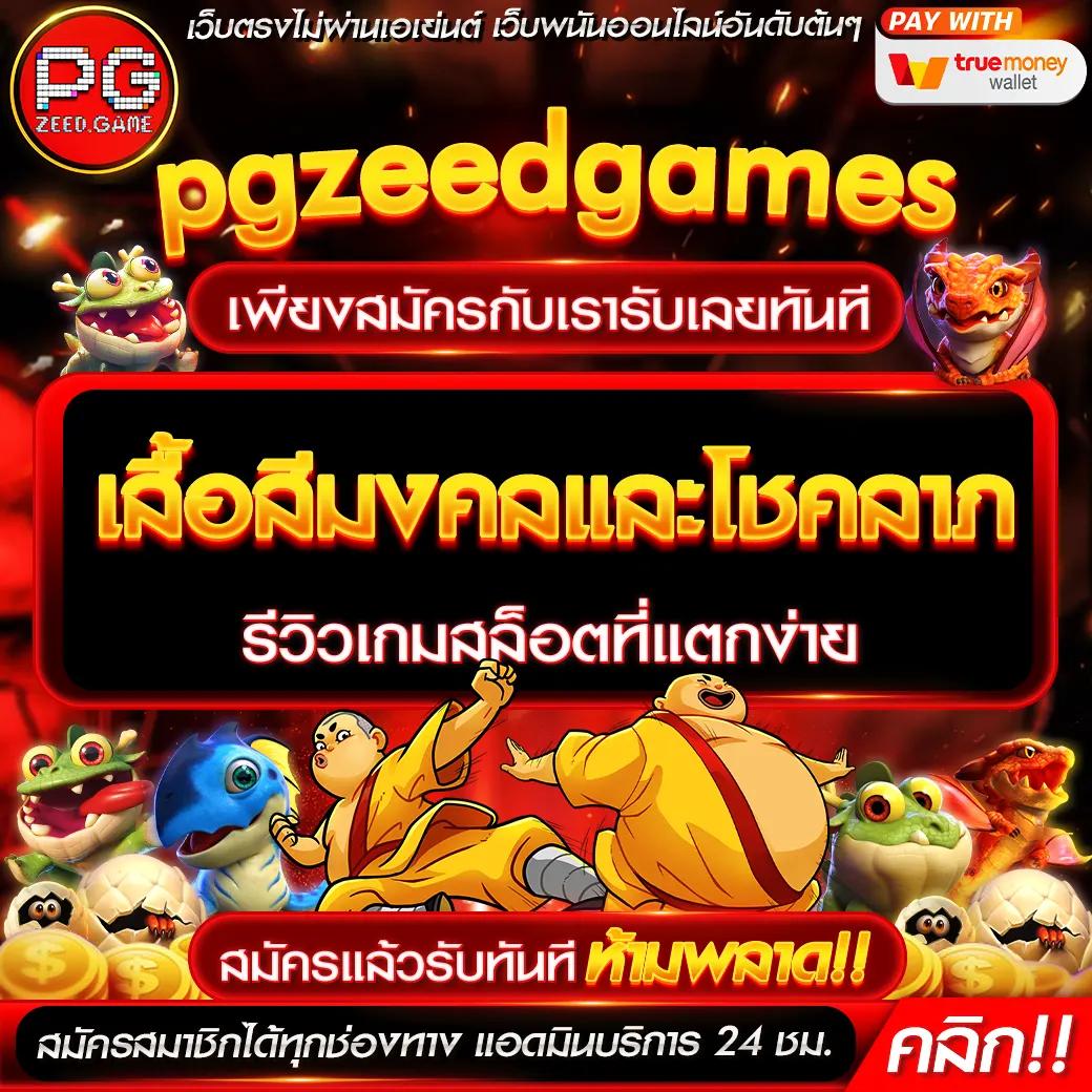 Lottoวีไอพี คาสิโนแนวใหม่ เล่นง่าย ลุ้นรางวัลใหญ่ทุกวัน