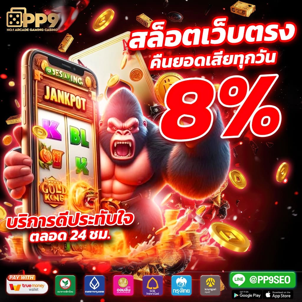 Lucky Bar Slot คาสิโนยอดนิยมอันดับ1 รวมเกมสล็อตทันสมัยแห่งปี 2024