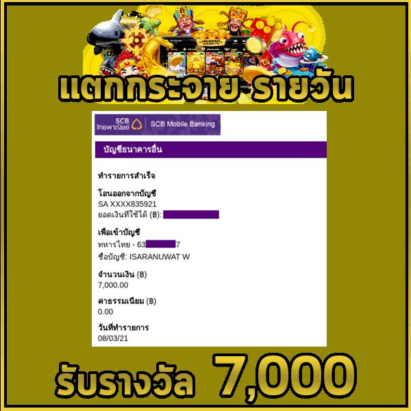M168 Wallet เกมคาสิโนออนไลน์ เว็บตรง มั่นคง ปลอดภัย 2024