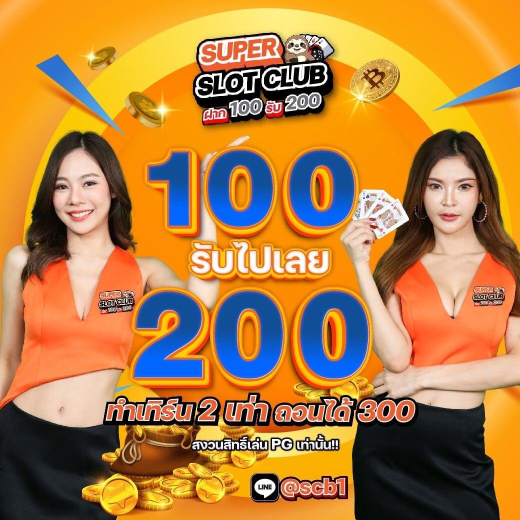 M98 คาสิโนยอดนิยม คาสิโนออนไลน์ เครดิตฟรี โปรโมชั่นสุดคุ้ม